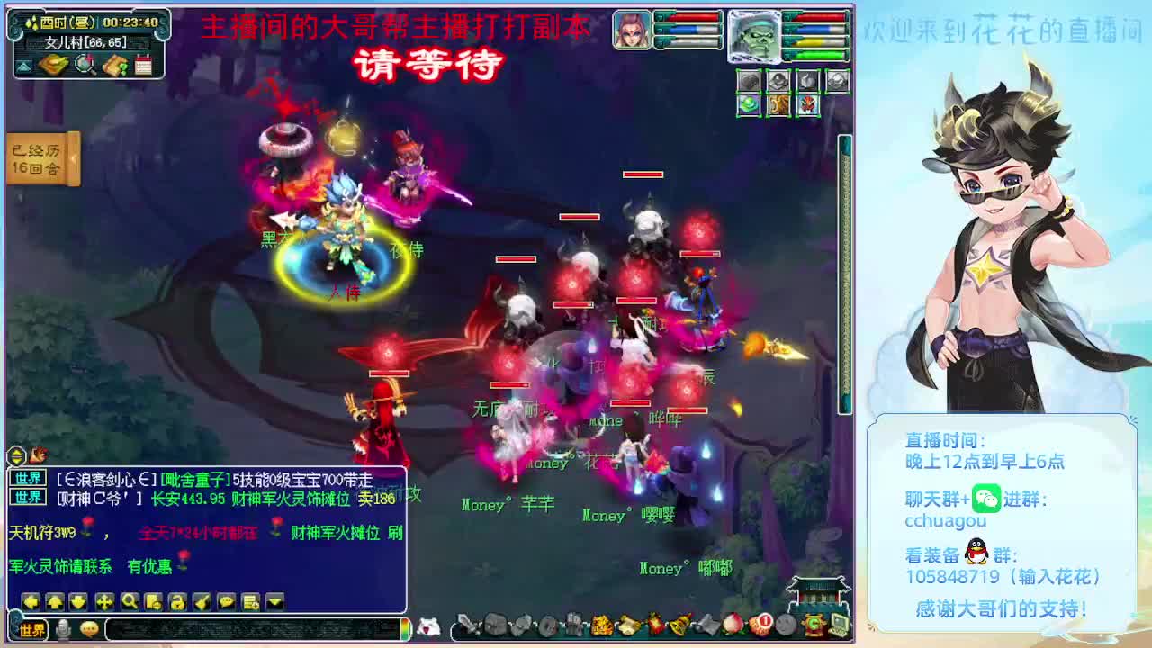 175归墟翻车王 第10段