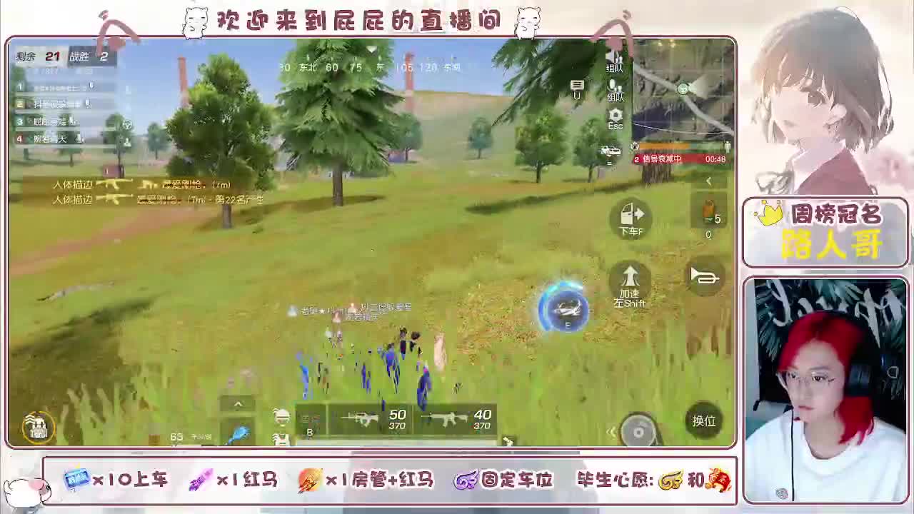 有~ 第1段