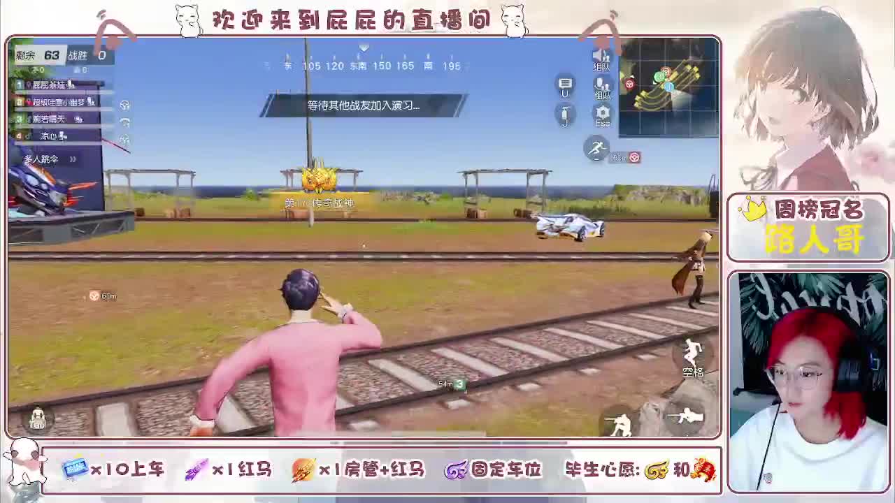 有~ 第2段