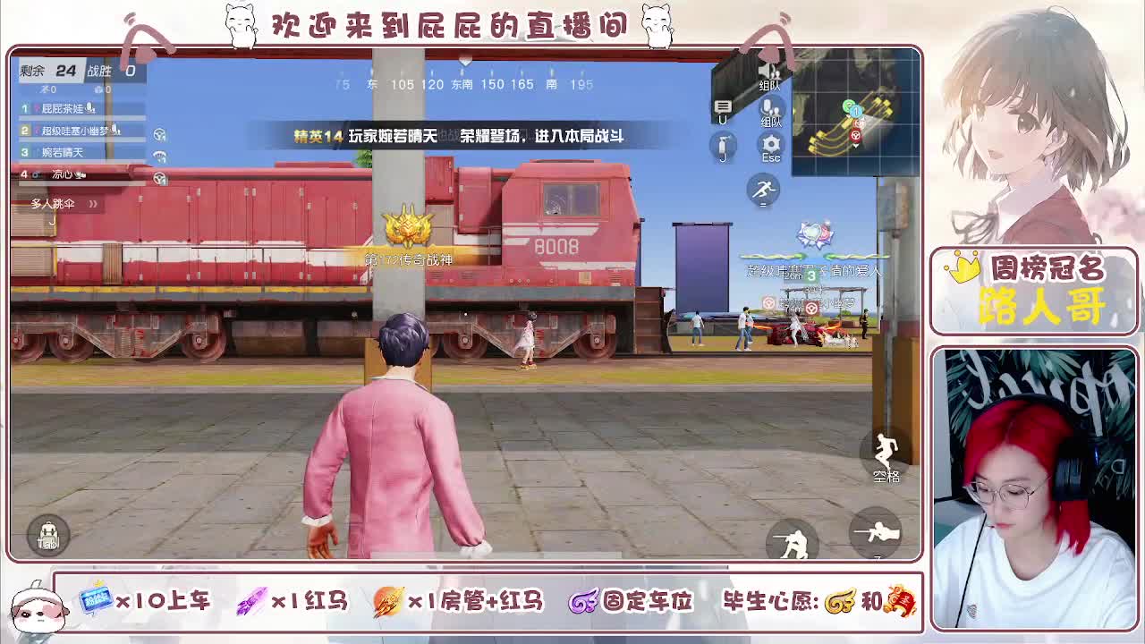 有~ 第3段