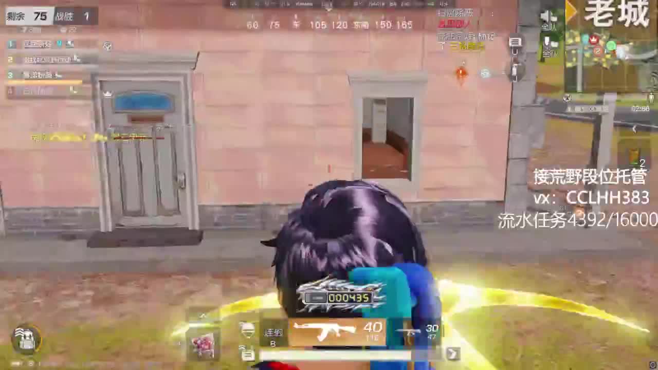 追了部居起晚了 有 第3段