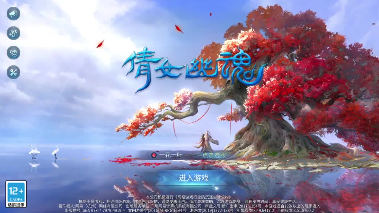 佳话连篇0607 第1段