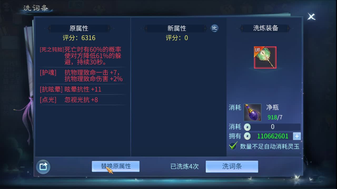 佳话连篇0607 第4段