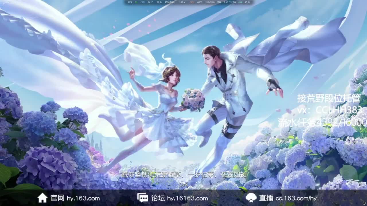 追了部居起晚了 有 第9段