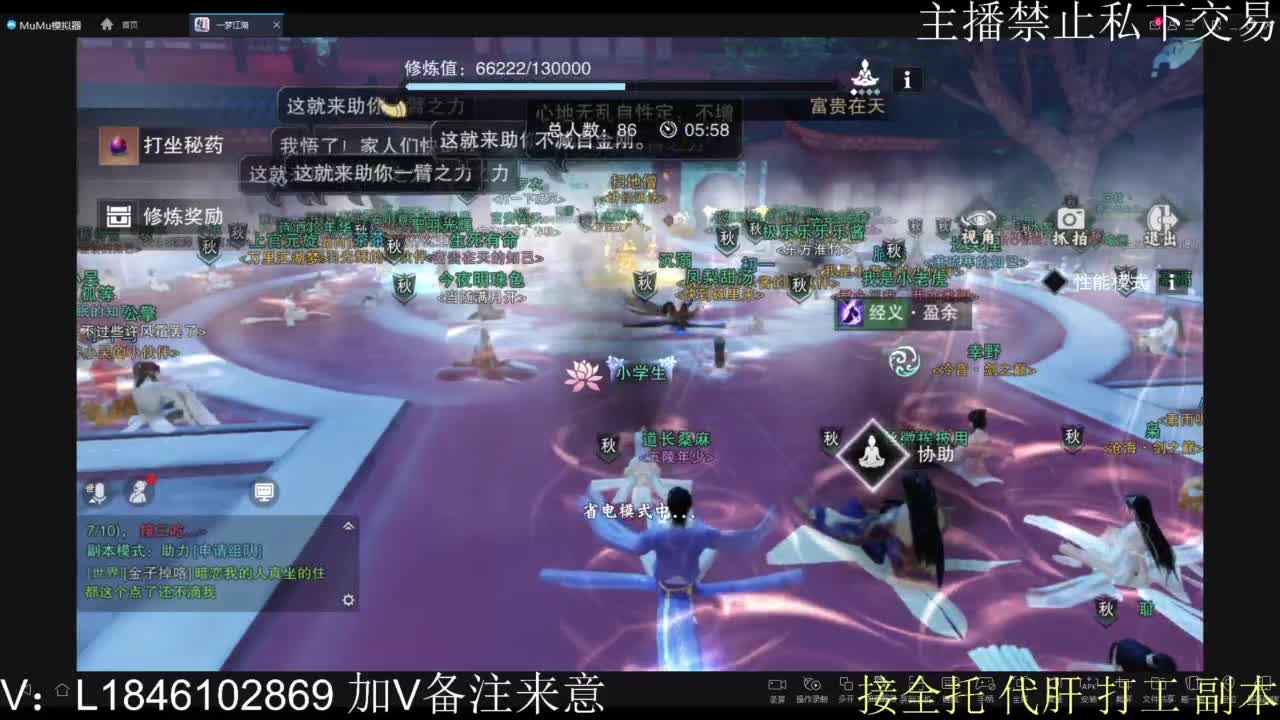 接托管各种 第1段