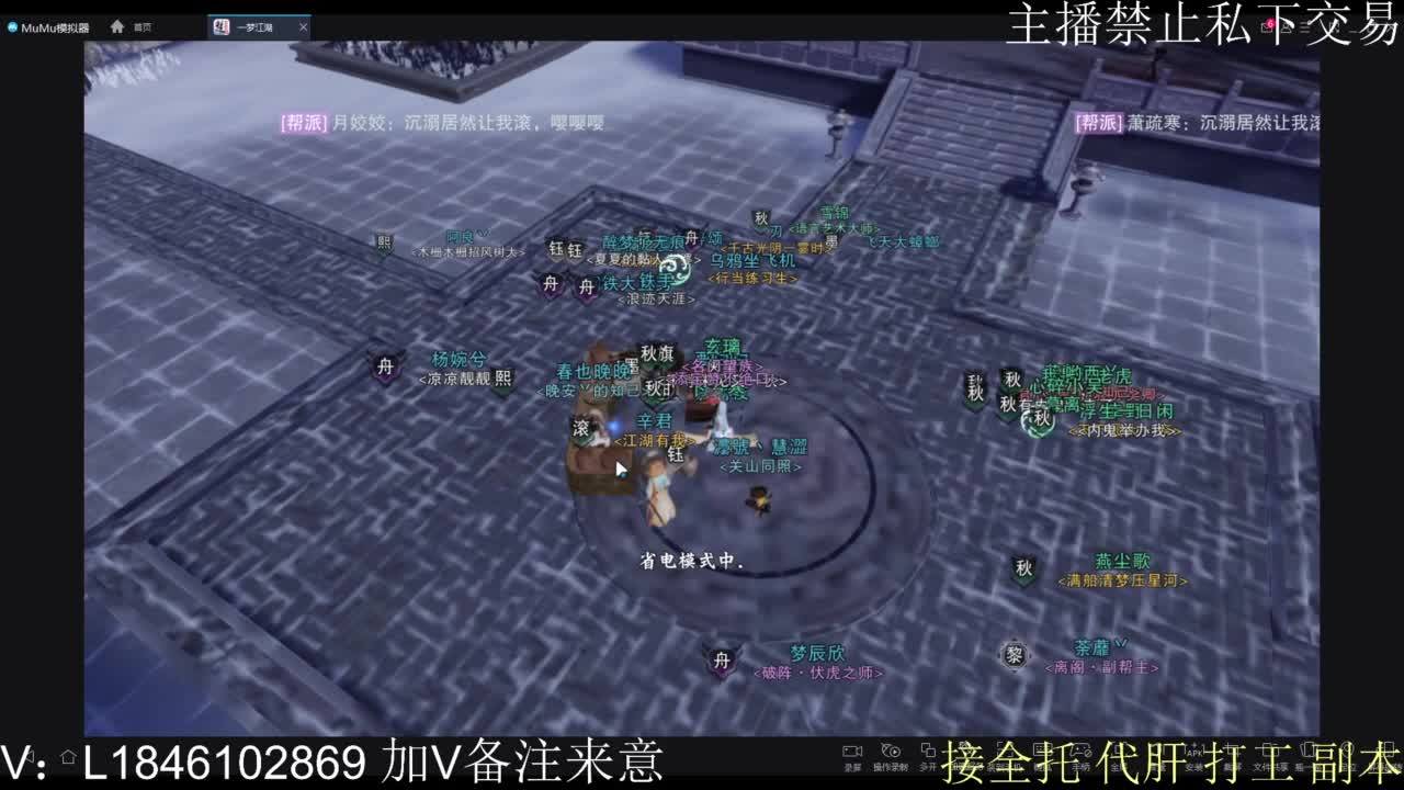 接托管各种 第2段