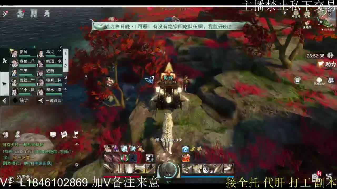 接托管各种 第3段