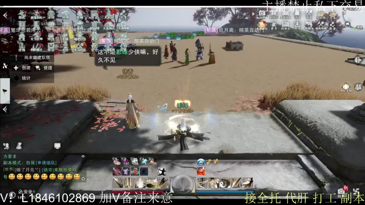 接托管各种 第4段