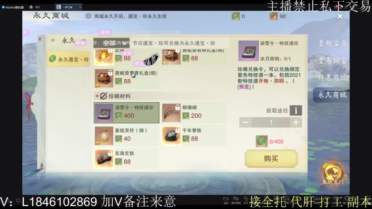 接托管各种 第6段