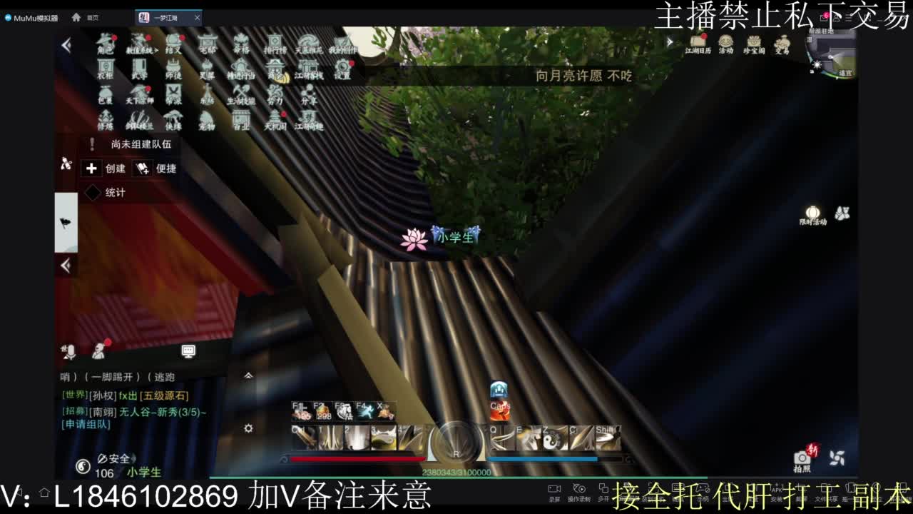 接托管各种 第7段