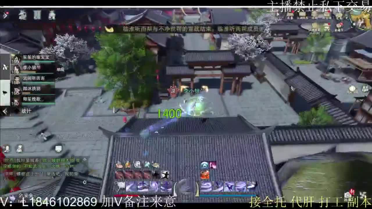 接托管各种 第8段