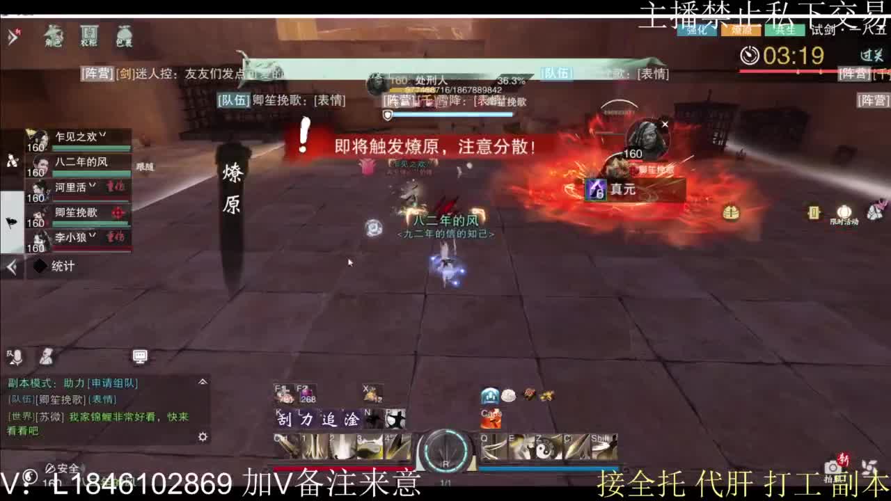 接托管各种 第9段