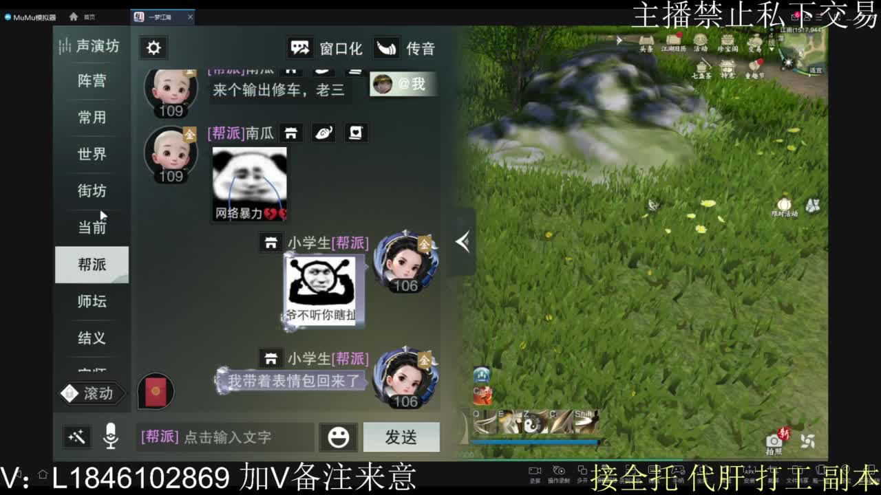 接托管各种 第10段