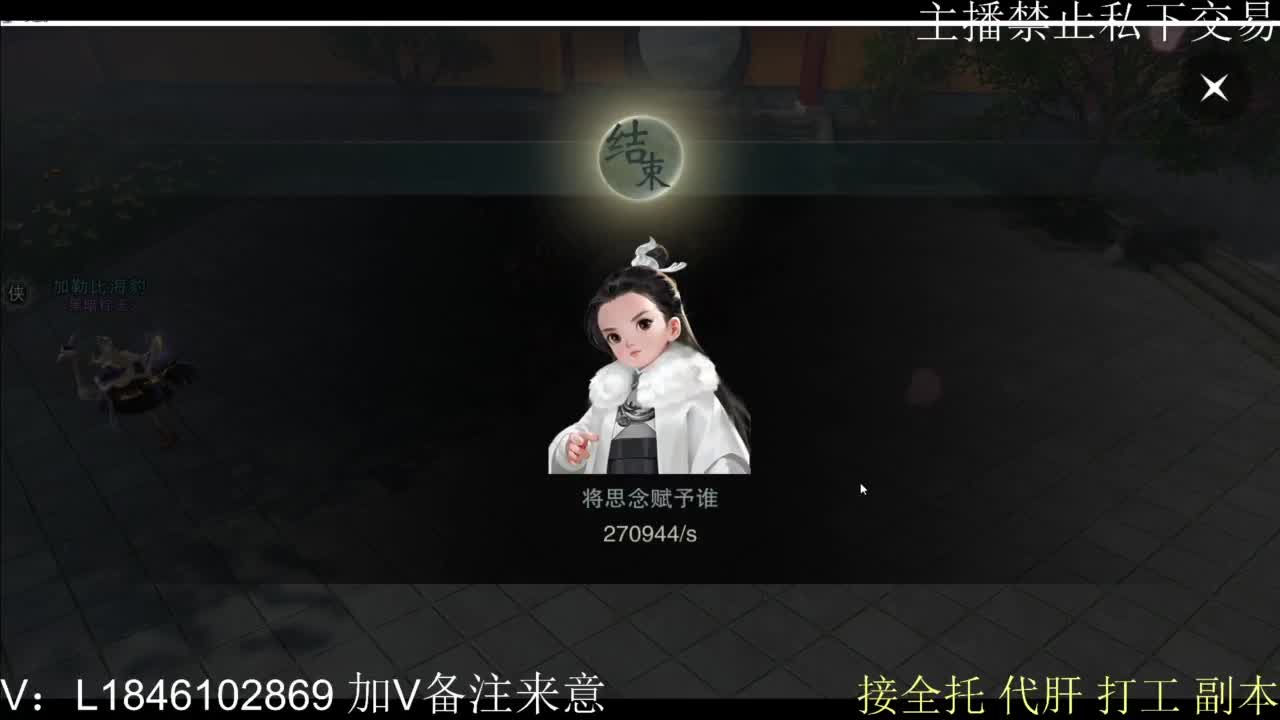 接托管各种 第11段