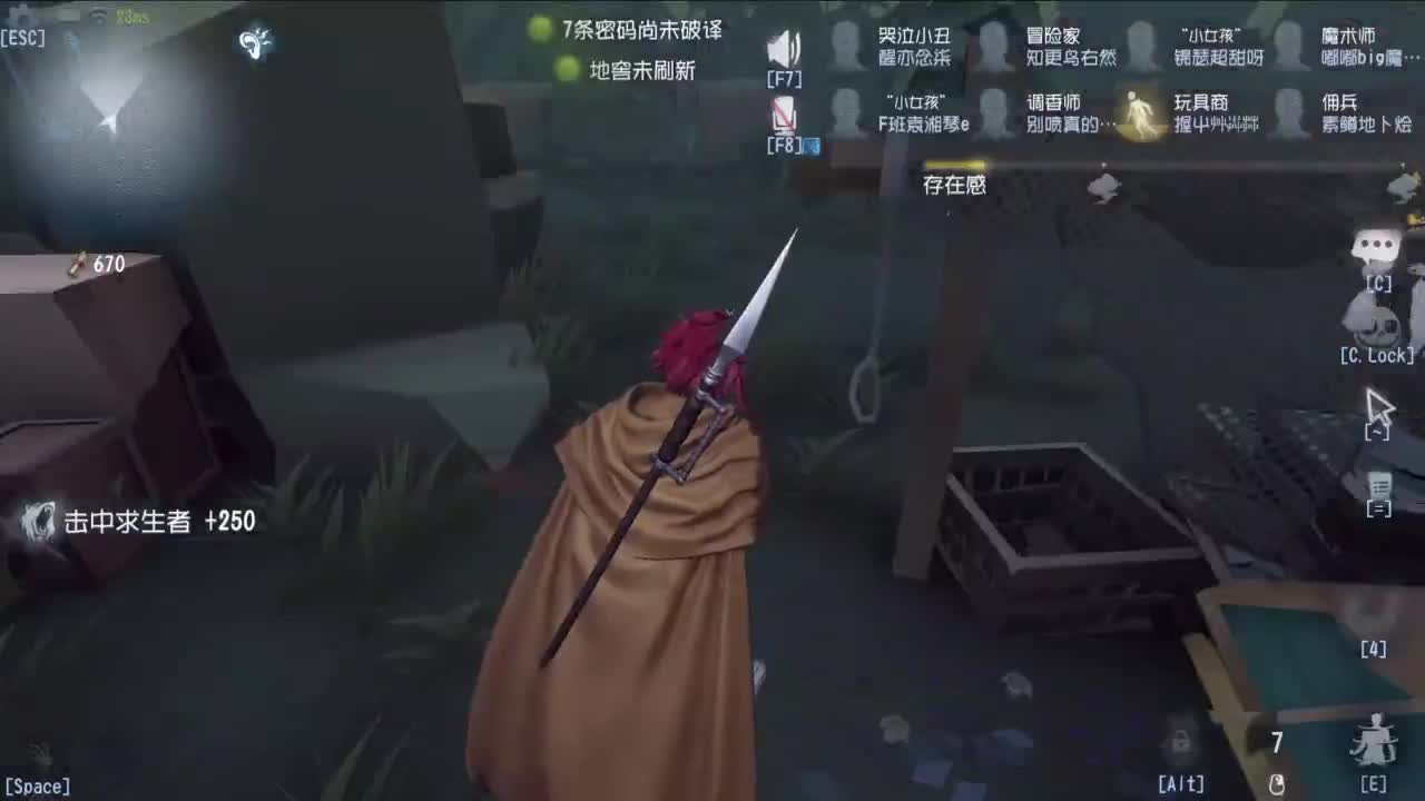 挣50下播 第6段