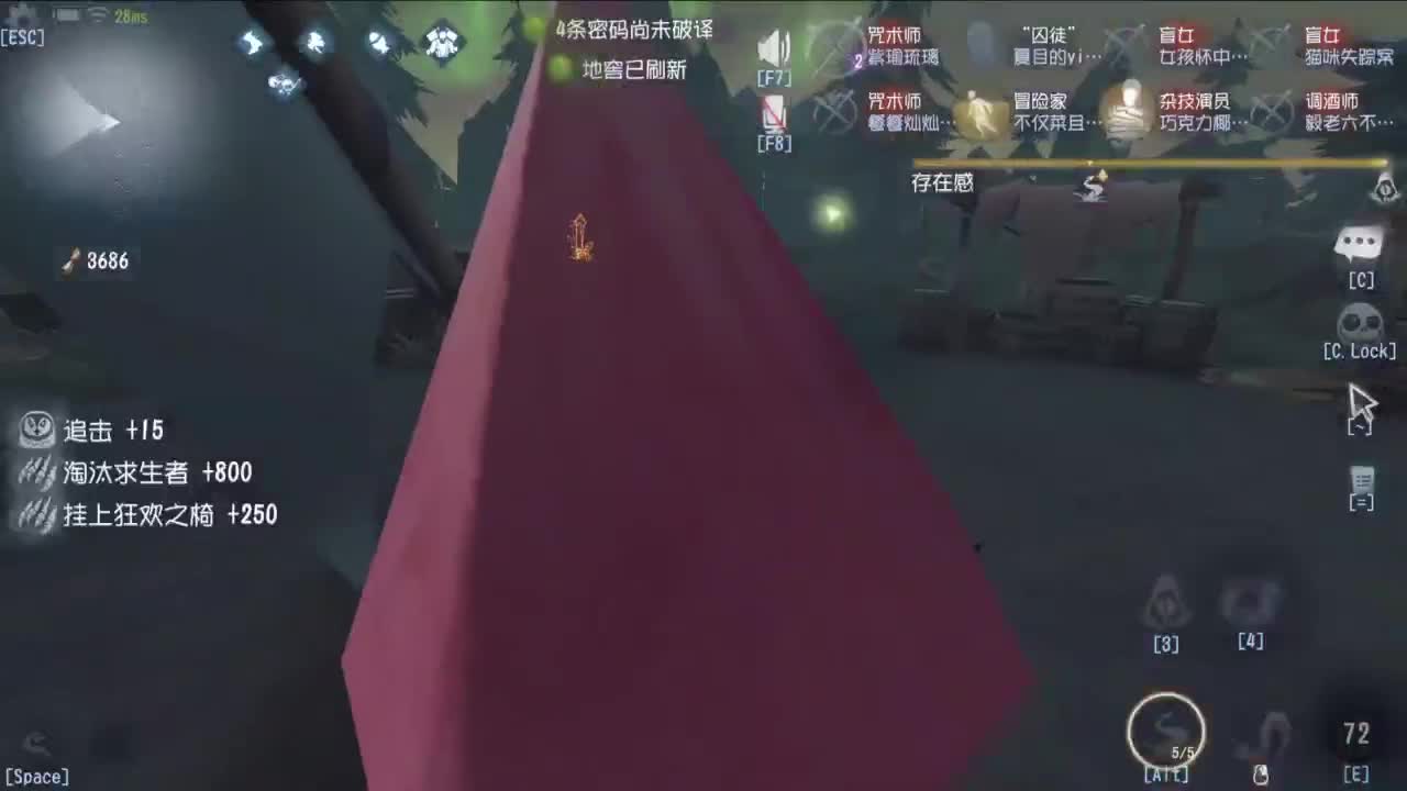 挣50下播 第7段