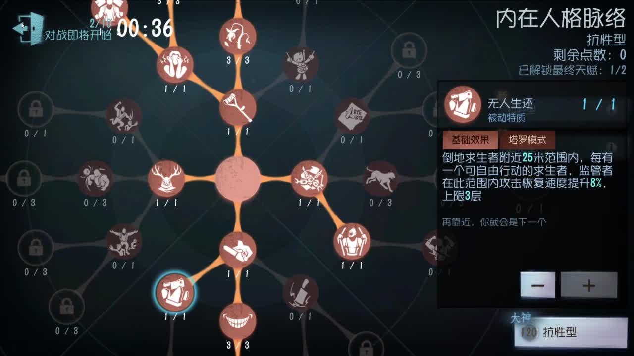 挣50下播 第8段