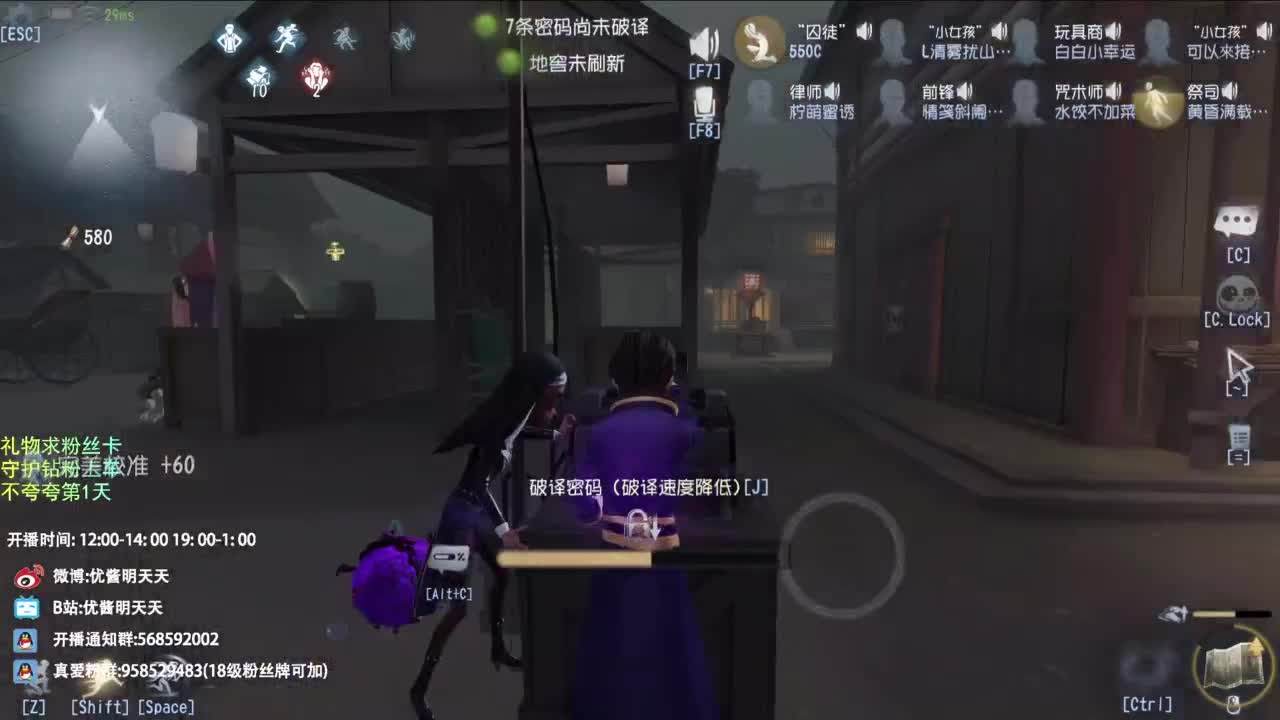 挣50下播 第9段