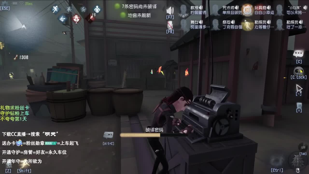 挣50下播 第10段