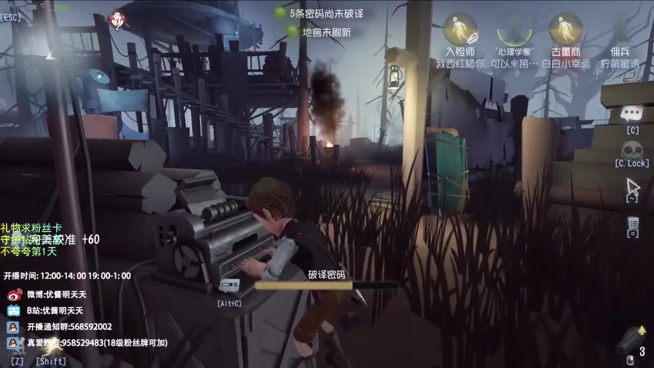 挣50下播 第11段