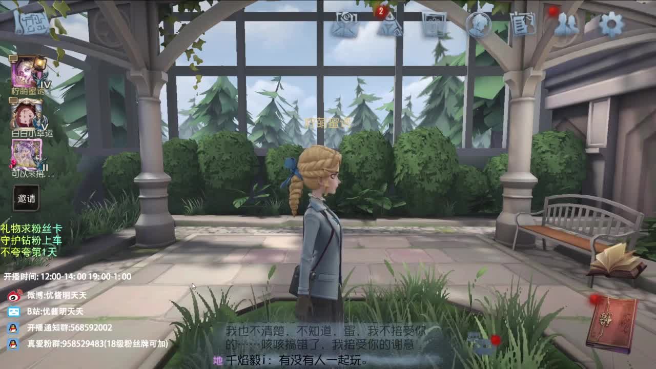 挣50下播 第12段