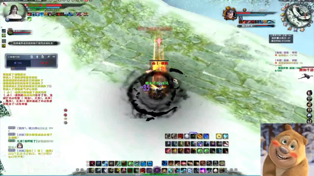 69勠力梦境激情 第2段