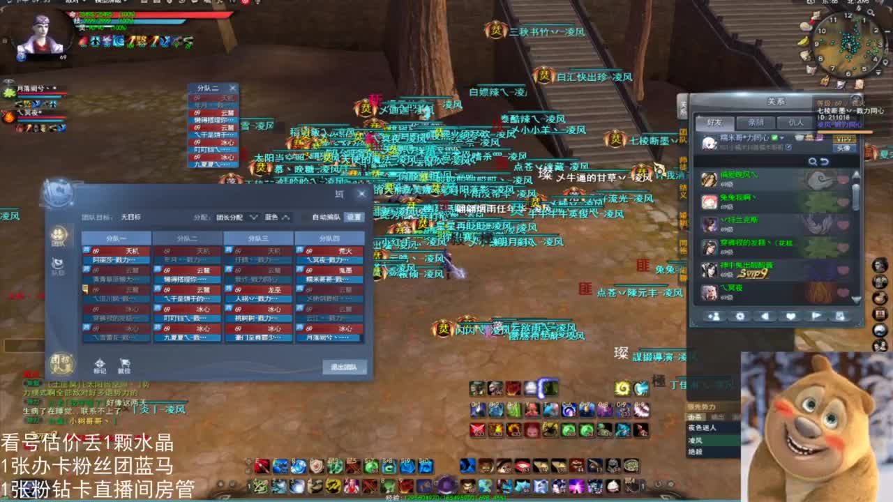 69勠力梦境激情 第3段