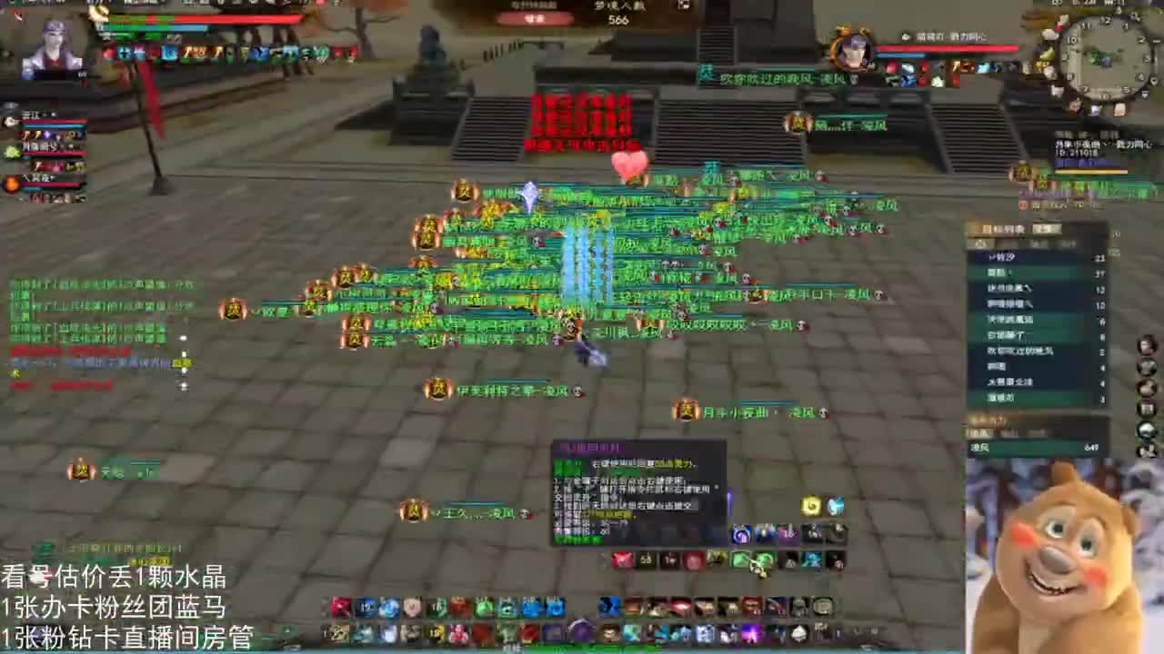 69勠力梦境激情 第4段