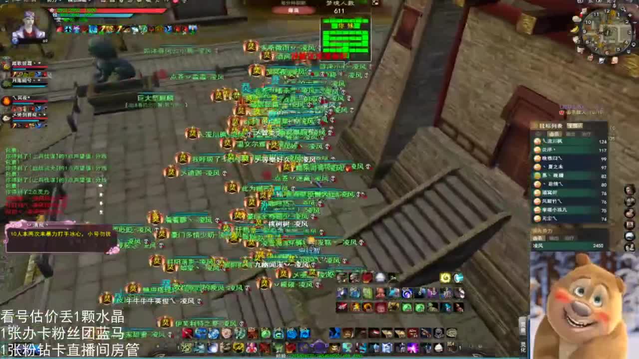 69勠力梦境激情 第5段