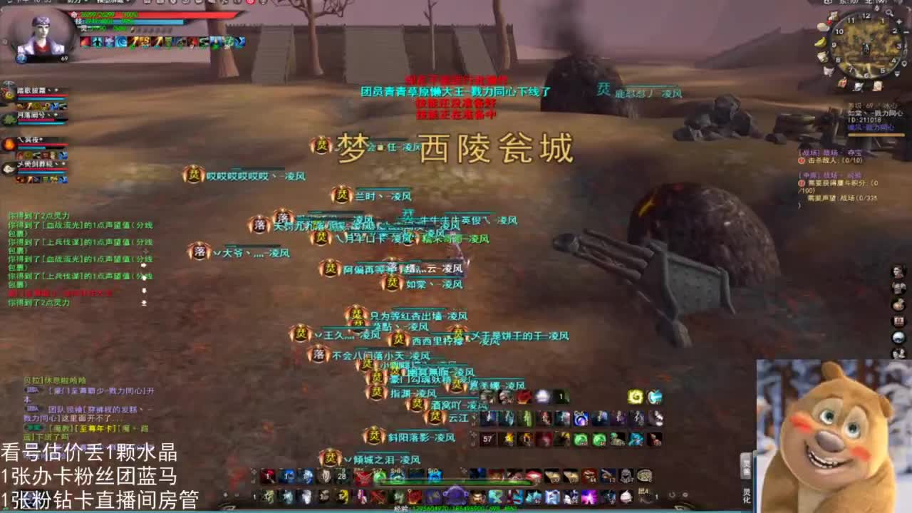 69勠力梦境激情 第6段