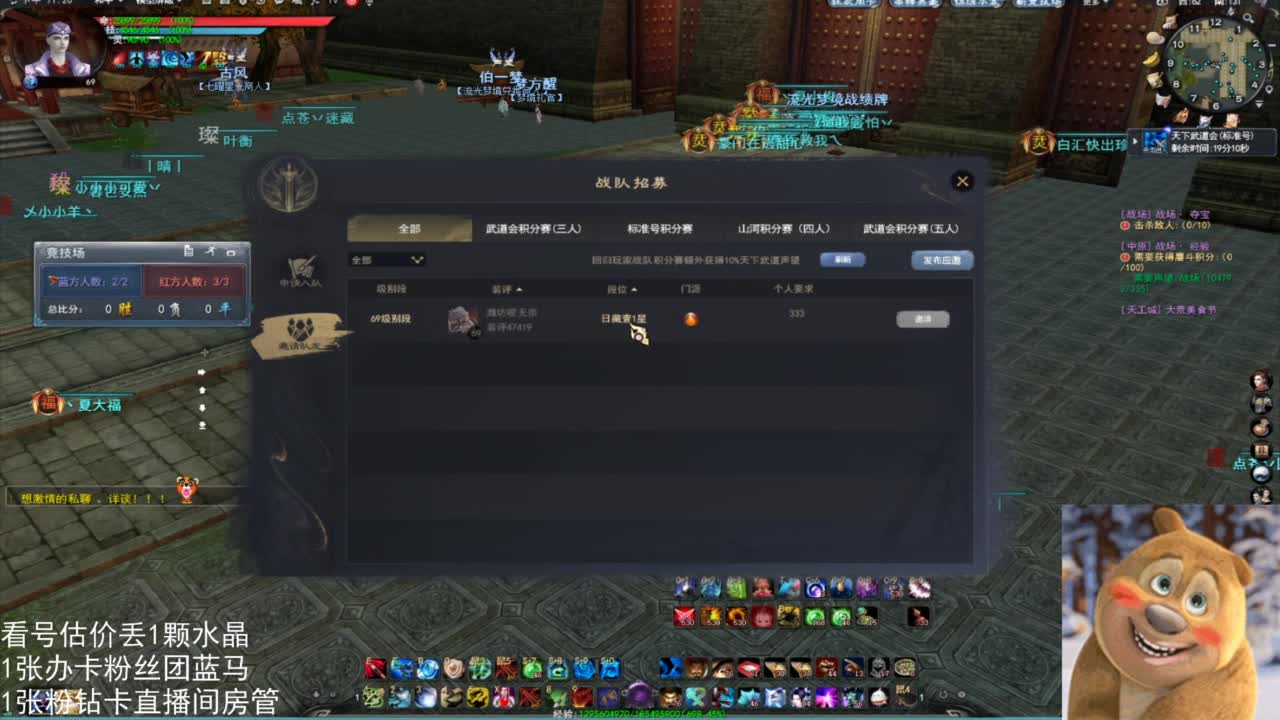 69勠力梦境激情 第7段