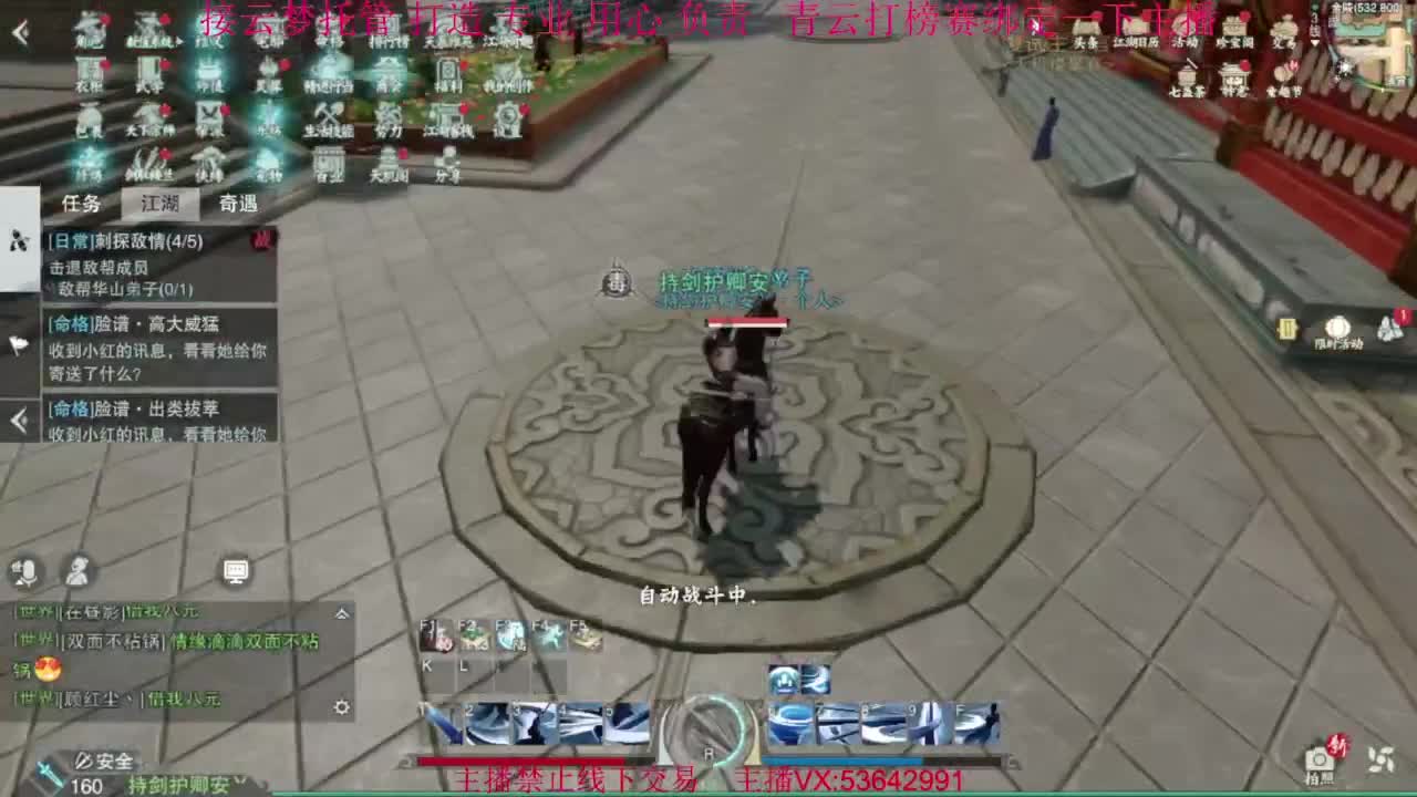 粉丝少 好下手 第2段
