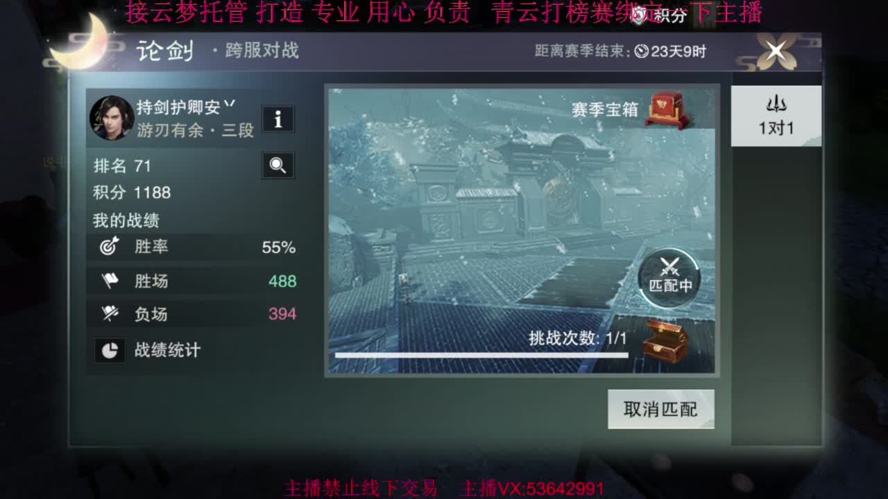 粉丝少 好下手 第3段