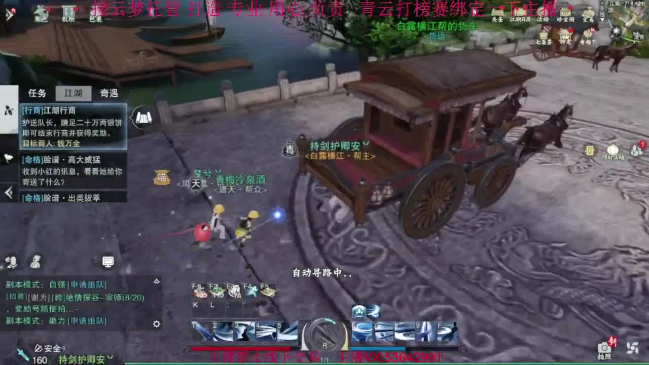 粉丝少 好下手 第6段