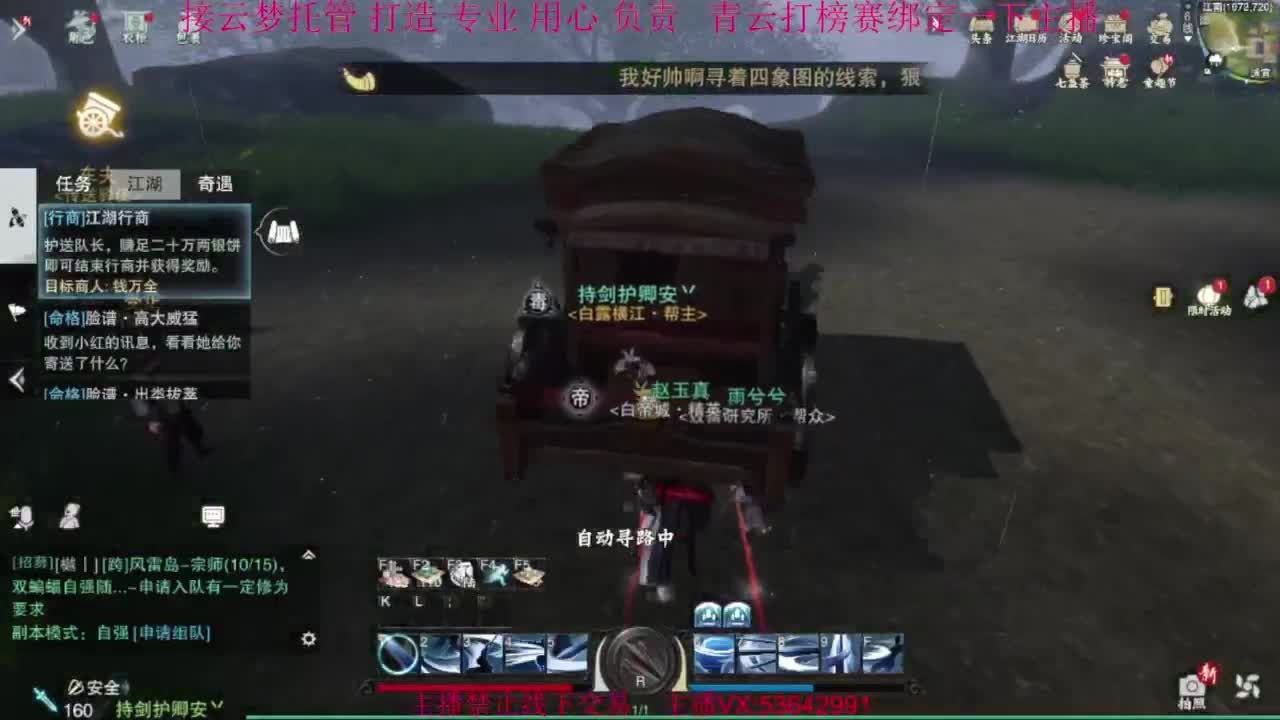 粉丝少 好下手 第8段