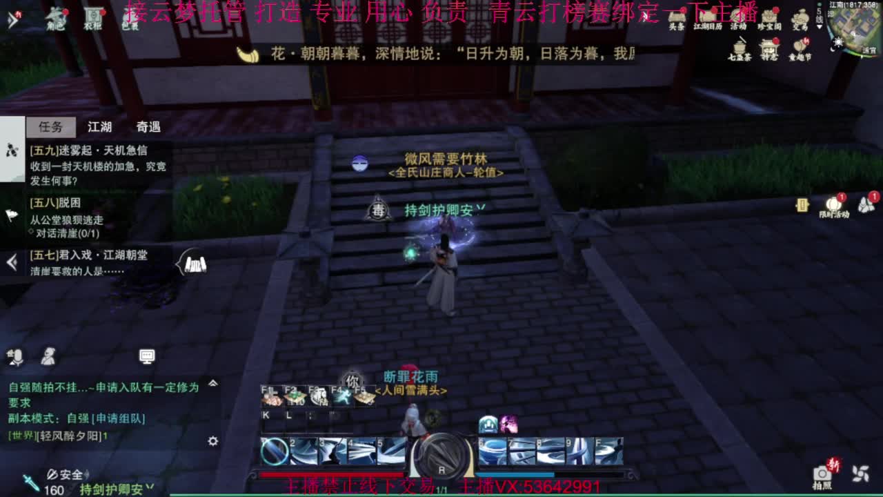 粉丝少 好下手 第9段