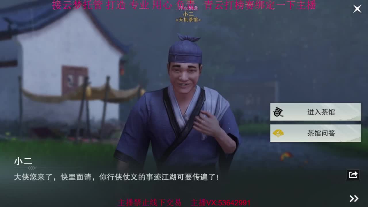 粉丝少 好下手 第10段