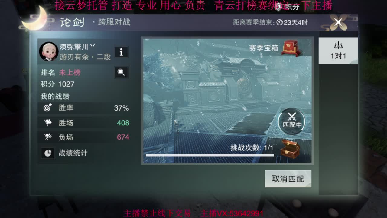 粉丝少 好下手 第12段