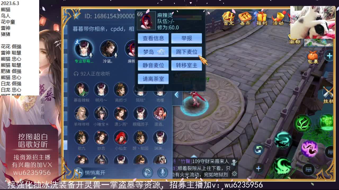 晚上好~ 第4段