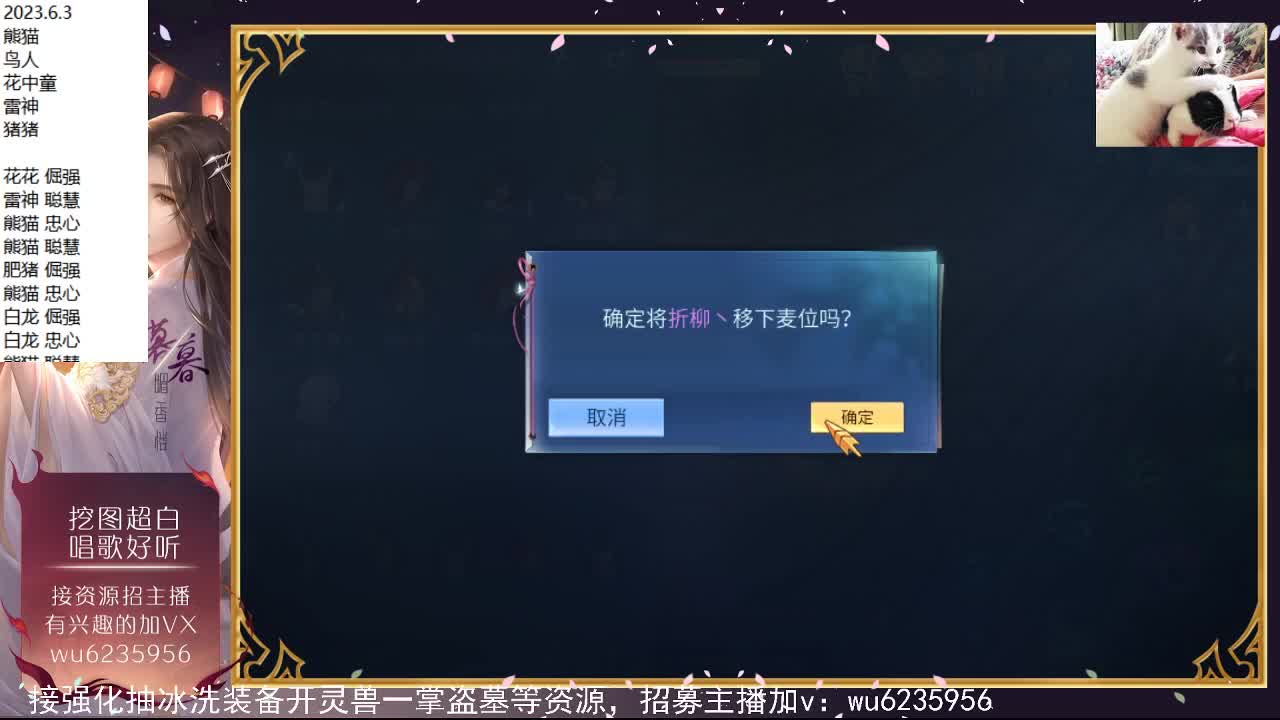 晚上好~ 第5段