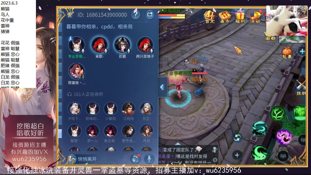 晚上好~ 第7段