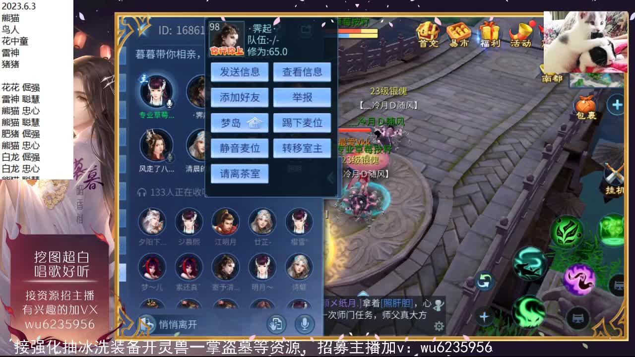 晚上好~ 第8段