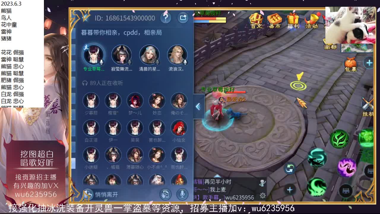 晚上好~ 第9段