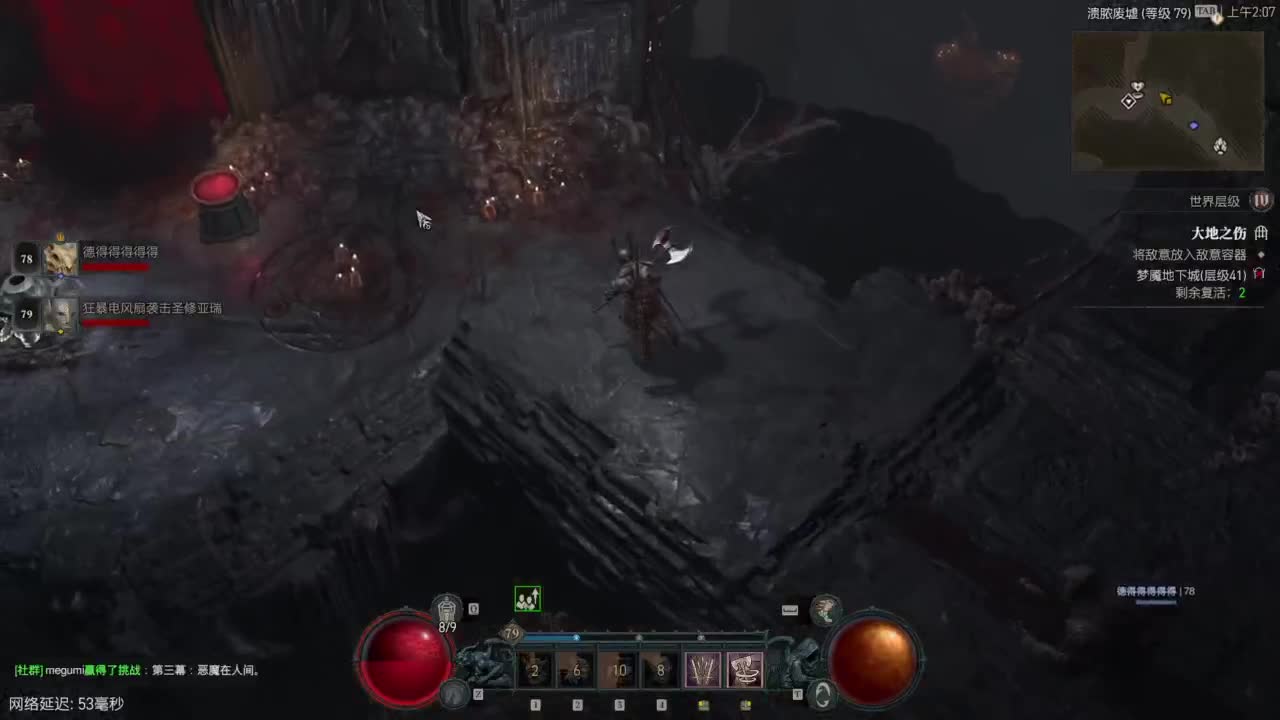 【肯尼】暴雪可新鲜菠萝 第1段