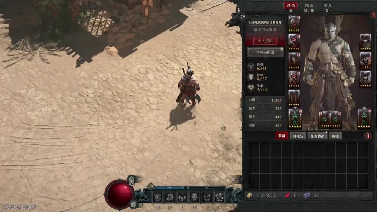 【肯尼】暴雪可新鲜菠萝 第3段