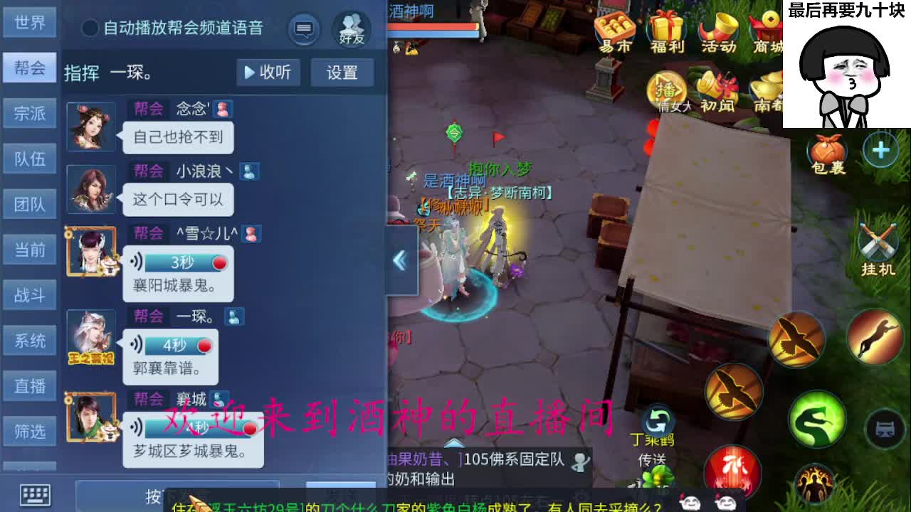 接打架夺魂，托管打造，新区一天69 第6段