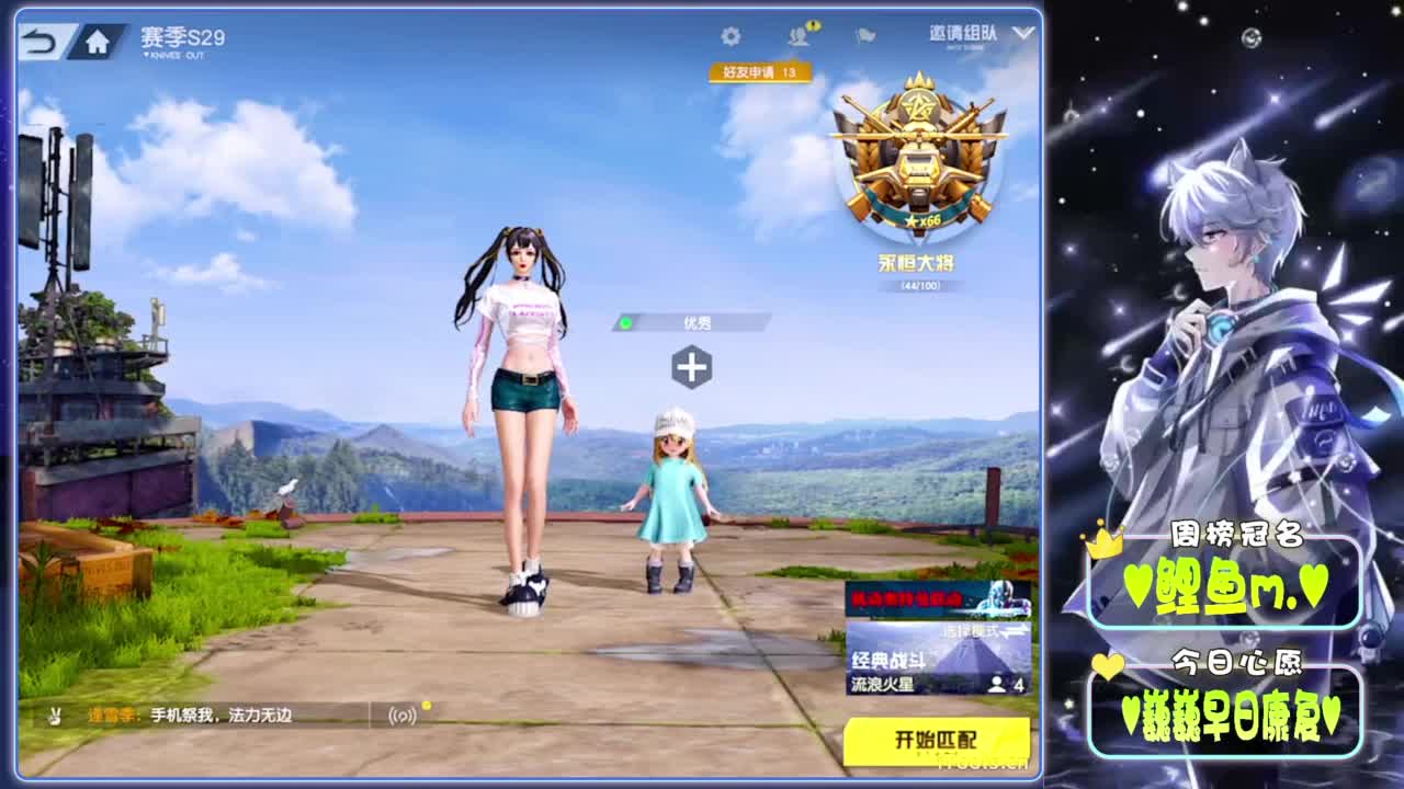 角落-.//♥♥ 第3段