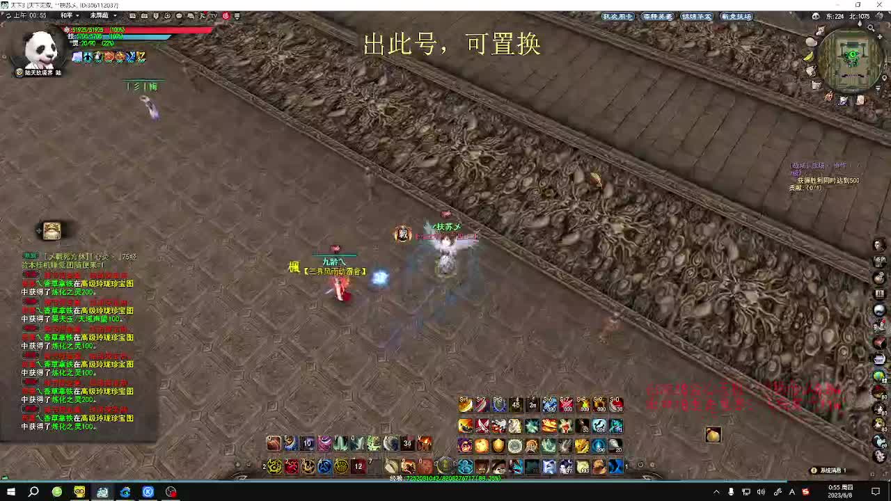坏蛋是怎样炼成的！ 第3段