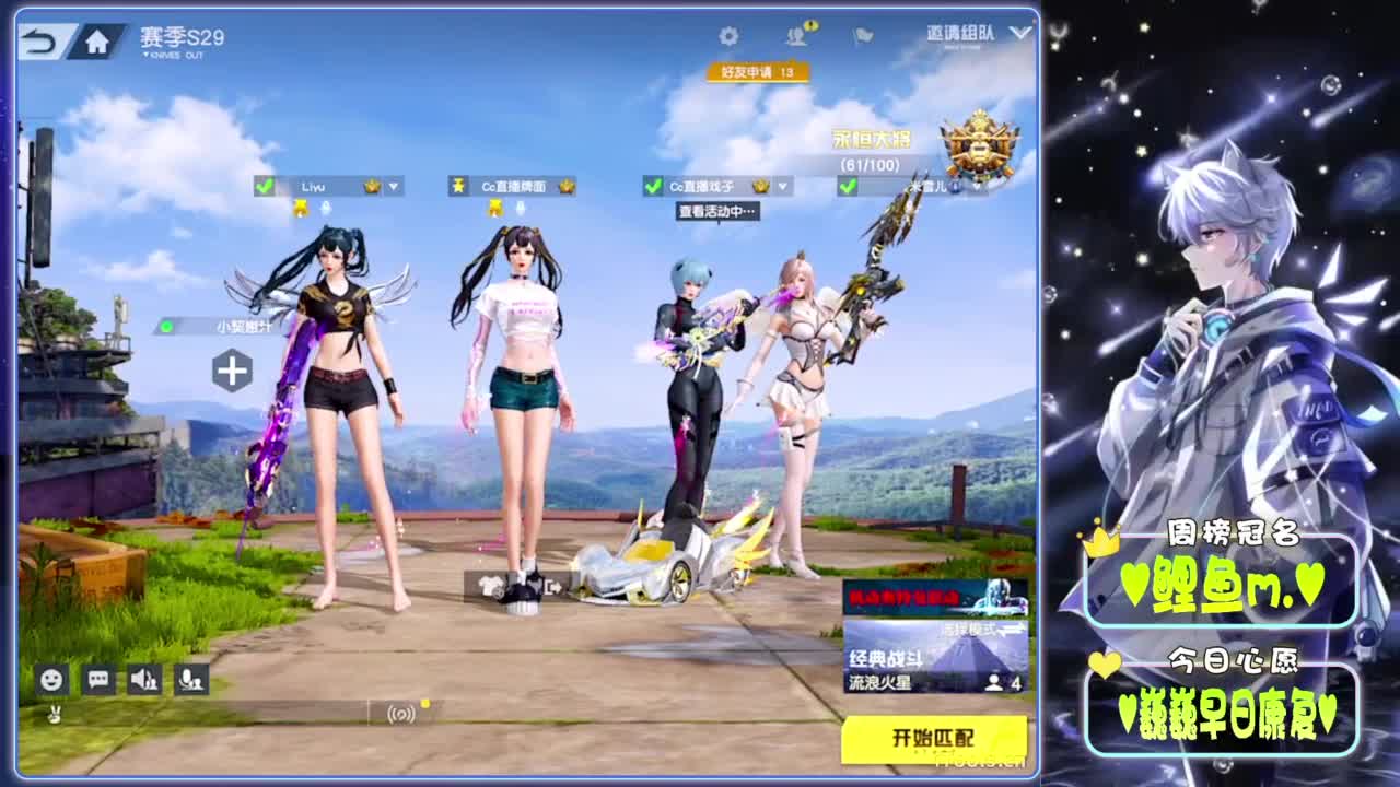 芒种-.//♥♥ 第8段