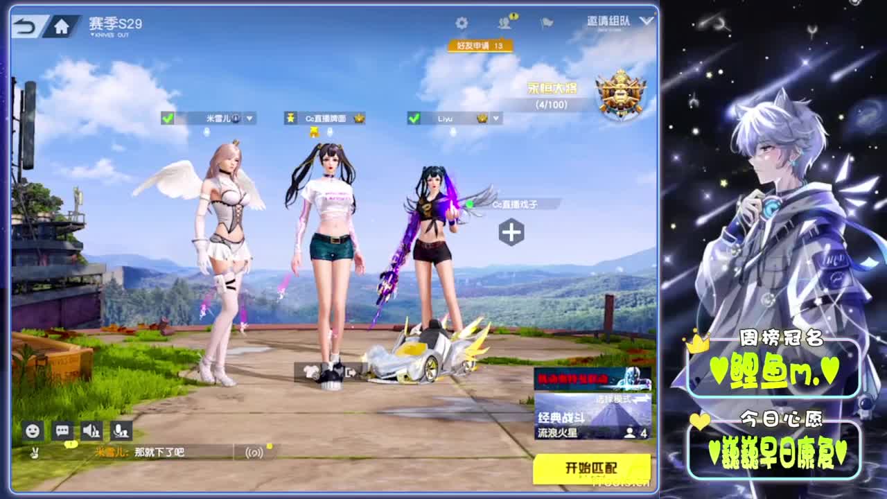 芒种-.//♥♥ 第9段